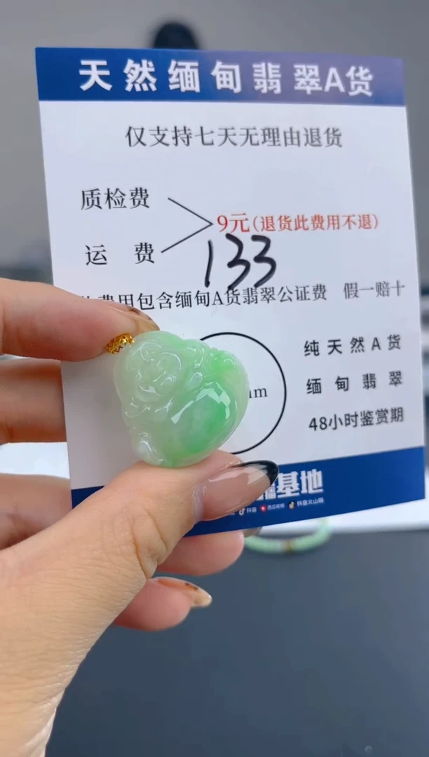 颈饰18K金镶嵌翡翠纯天然缅甸翡翠A货