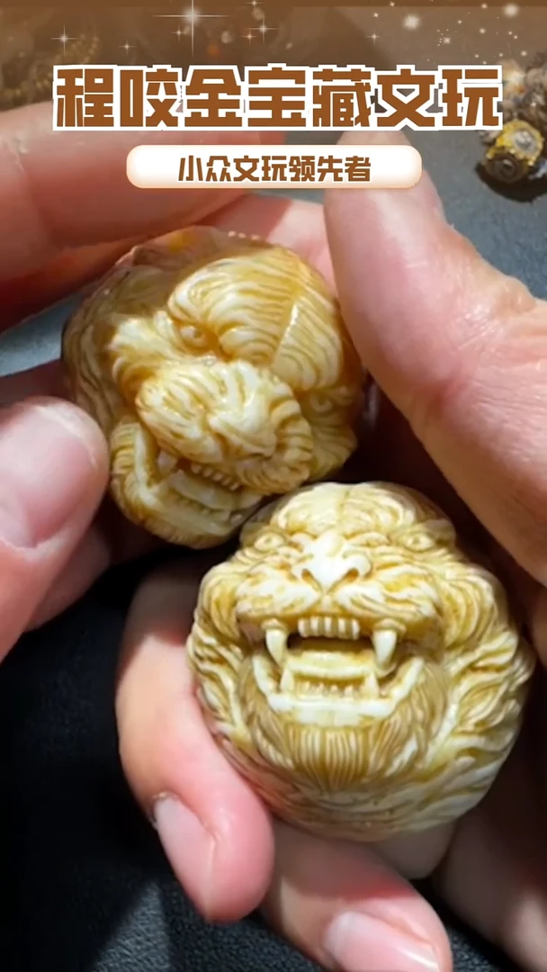 【闪购商品】牛骨其他主播推荐手球 1对