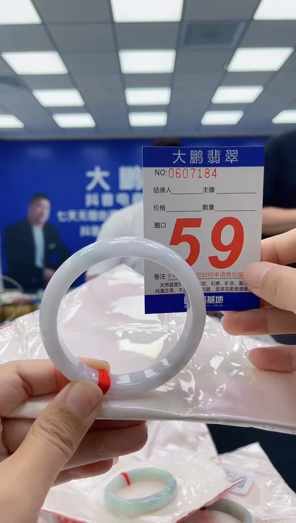 未镶嵌手镯翡翠AAAAAAAAAAAAAAAAAAAA