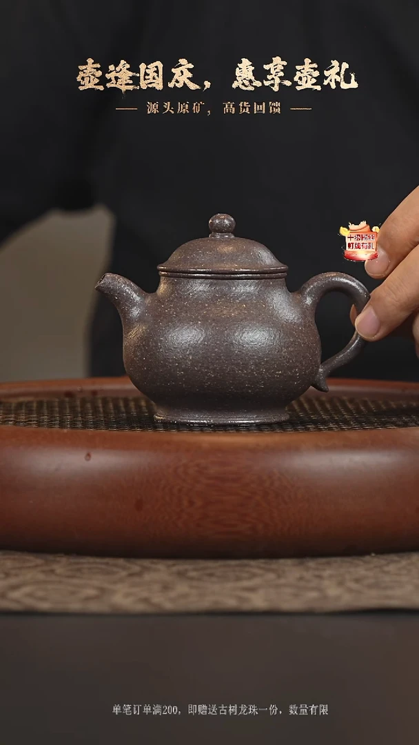 茶壶紫砂5a31天青泥潘壶200cc