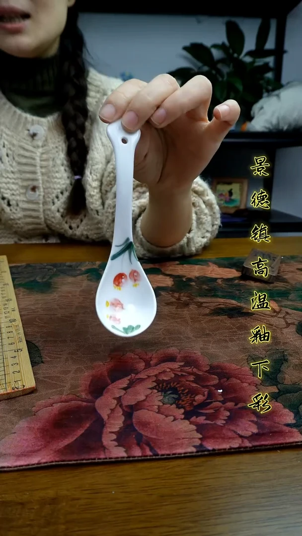 其他景德镇高温瓷（小勺）