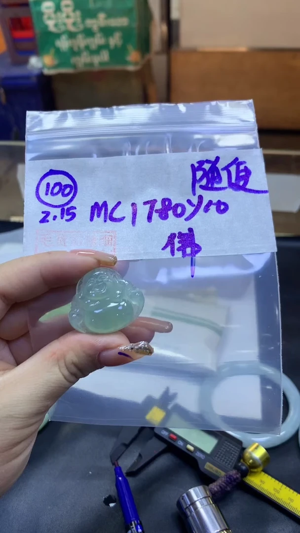 【闪购商品】定制翡翠未镶嵌100佛+1780元+拍一发一