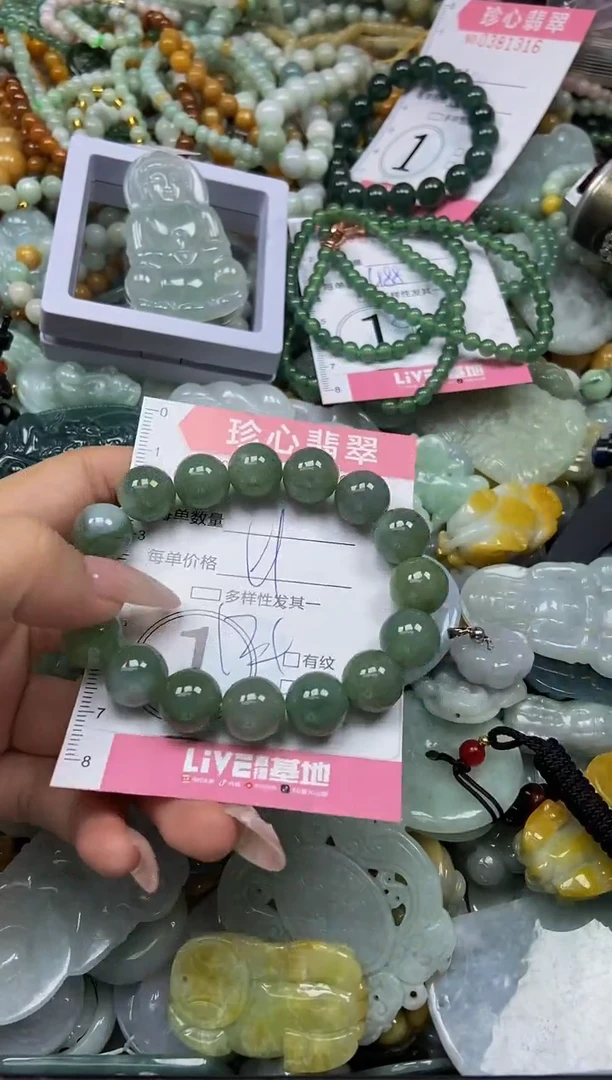 颈饰未镶嵌翡翠闪购0381318
