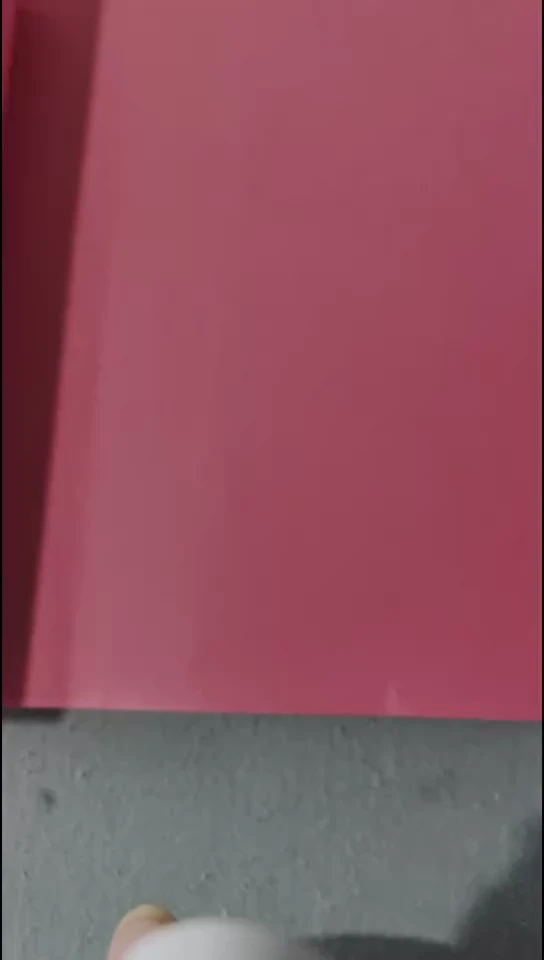 四尺对开纯手工桃粉色50张生宣