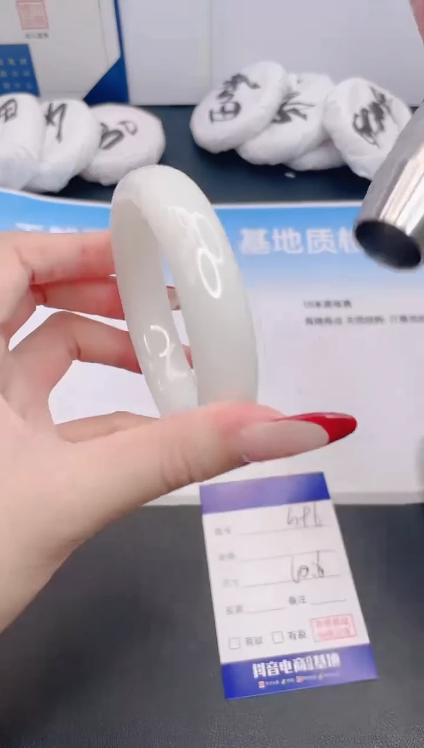 和田玉手镯未镶嵌13G96-60