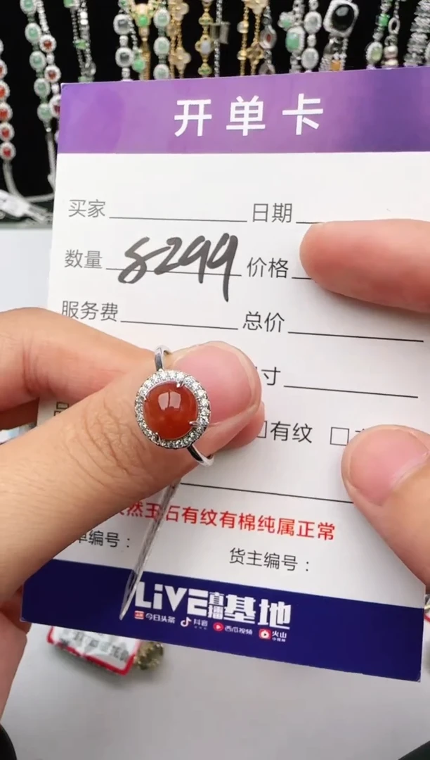 翡翠戒指银S925镶嵌1