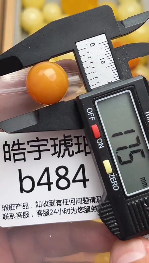 裸石蜜蜡未镶嵌天然蜜蜡微瑕珠子 假一赔万