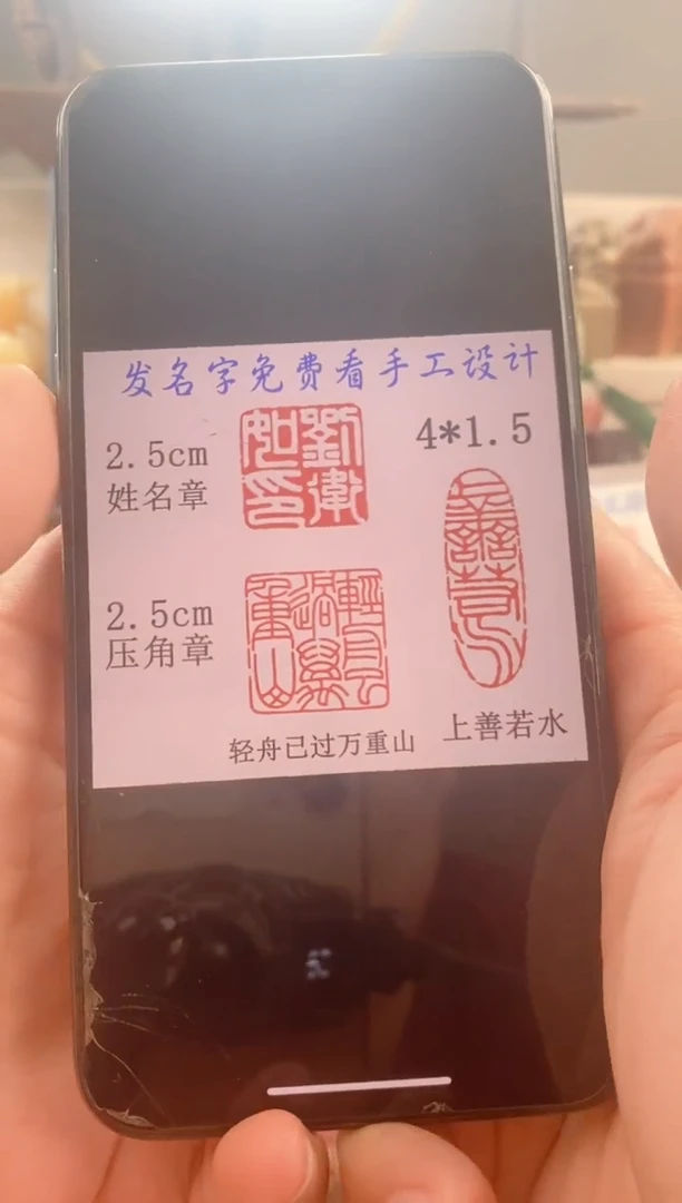 巴林石印石用****4神木石圆顶套装