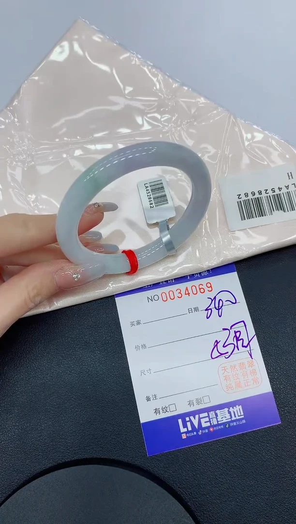 未镶嵌手镯翡翠69缅甸翡翠手镯