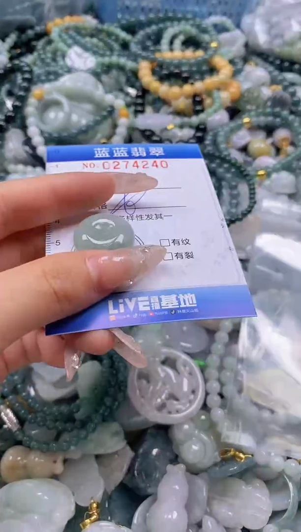 翡翠未镶嵌颈饰闪购0274240多样性发其一