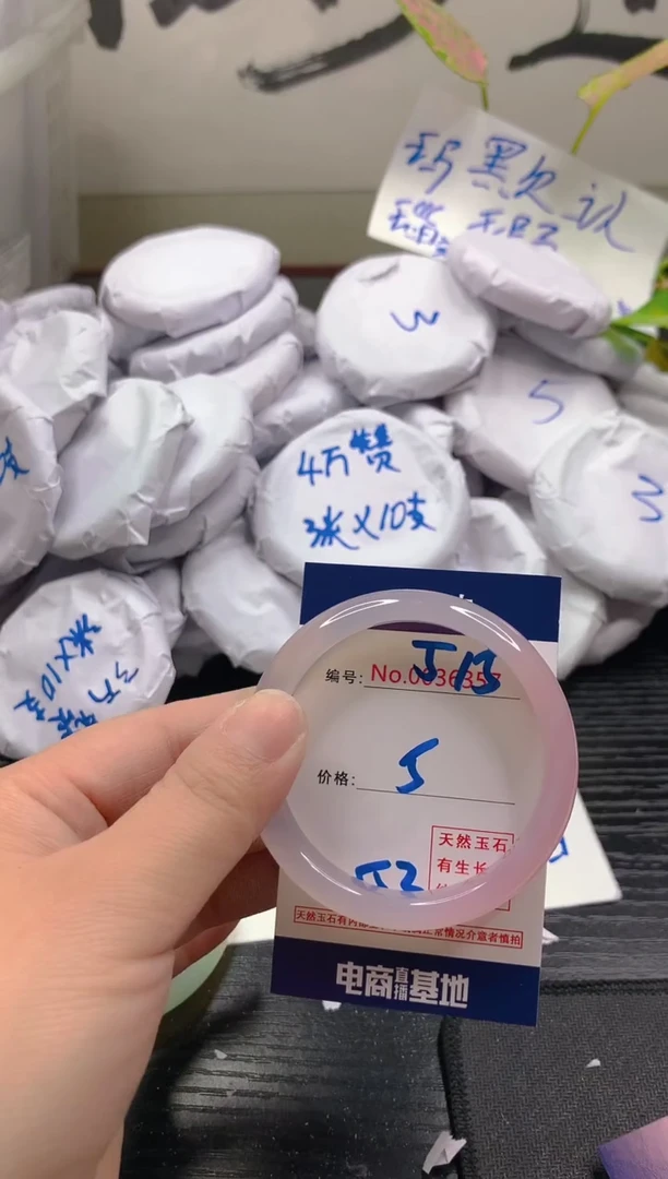 玛瑙/玉髓手镯未镶嵌515