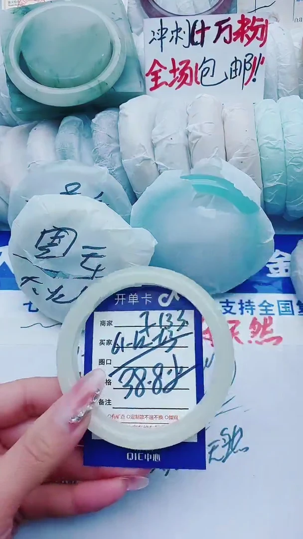 【闪购商品】石英质玉手镯未镶嵌F133+61-62