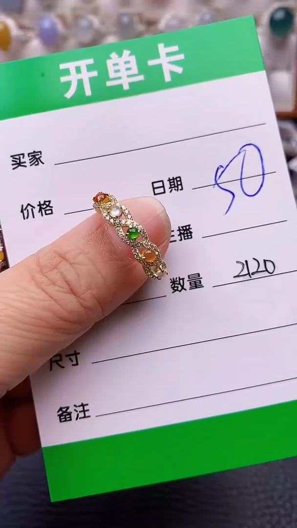 【闪购商品】翡翠戒指银S925镶嵌2120