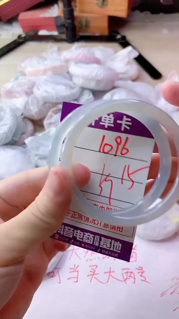 手镯玛瑙/玉髓未镶嵌1096