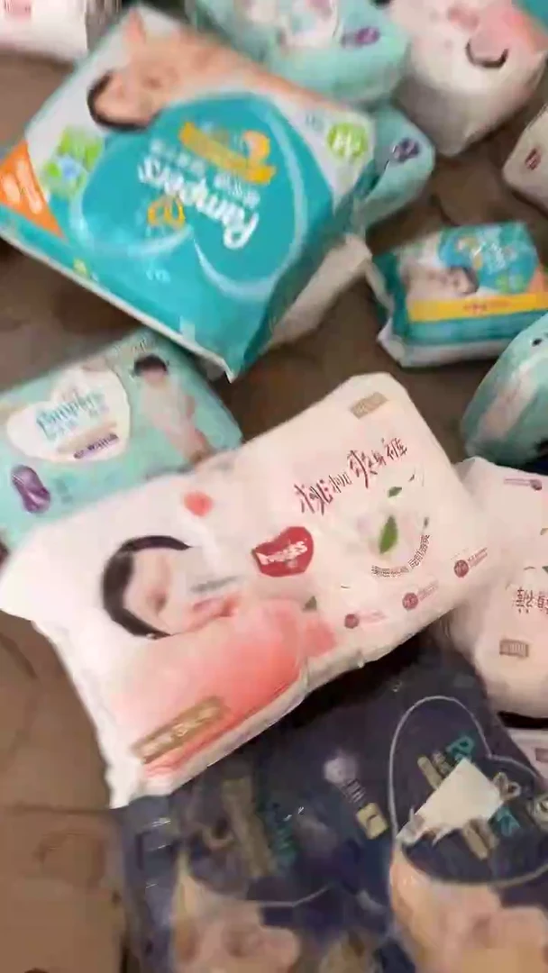 小桃裤拉拉裤XXXL46破损包