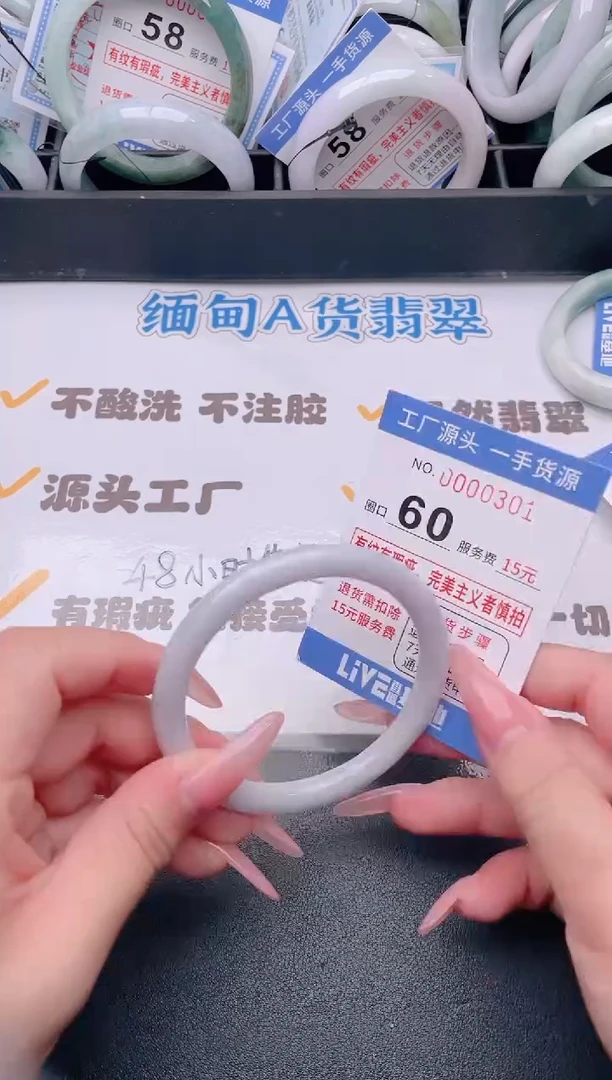 未镶嵌手镯翡翠翡翠手镯未镶嵌