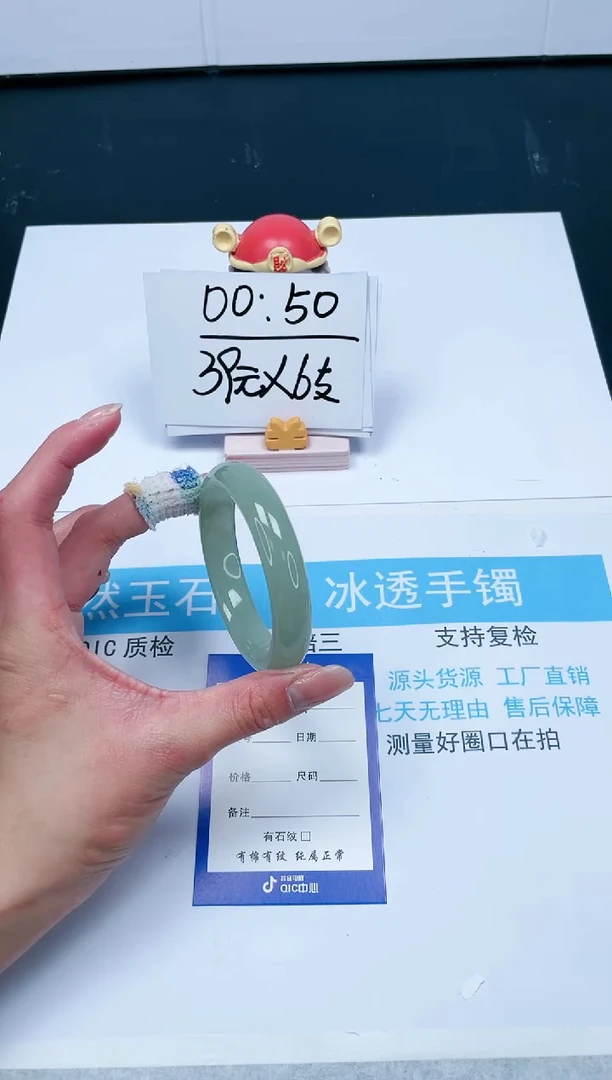 【闪购商品】石英质玉手镯未镶嵌310-57