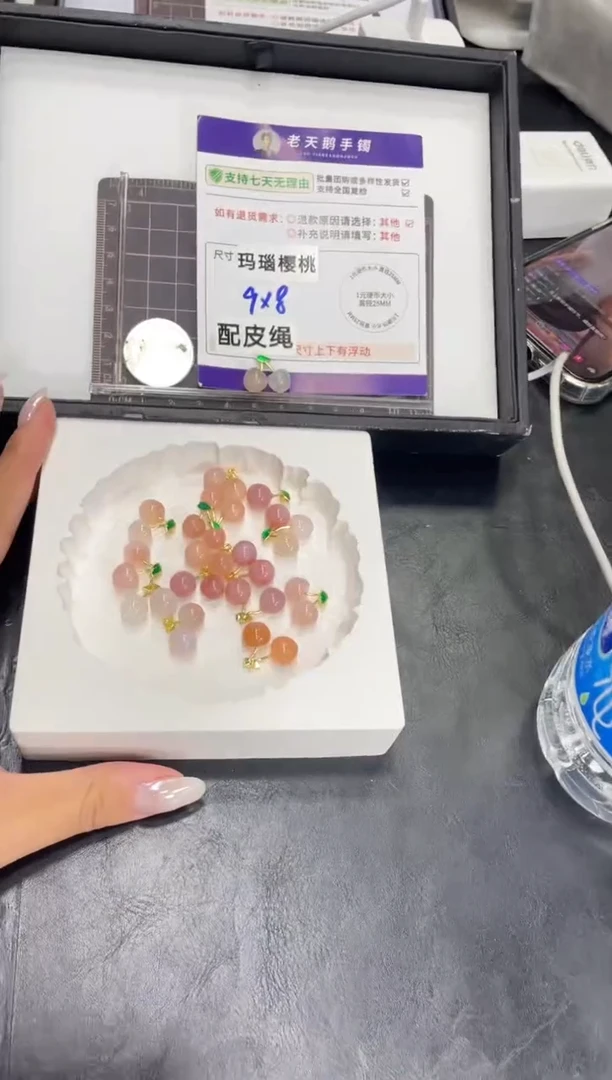 未镶嵌车挂玛瑙/玉髓樱桃FL0配绳/多样性发其一CP