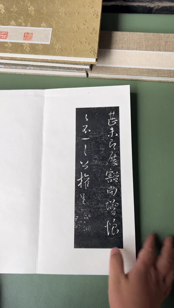 拓片用纸其他拓片