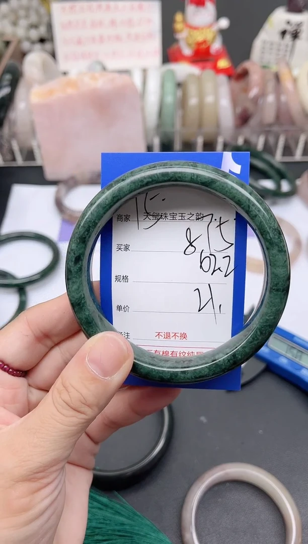 未镶嵌手镯石英质玉875