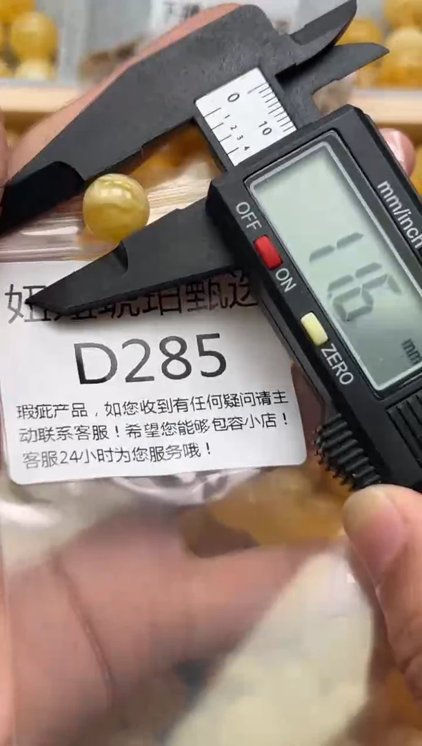 未镶嵌琥珀裸石蜜蜡珠子带瑕疵 假一赔万