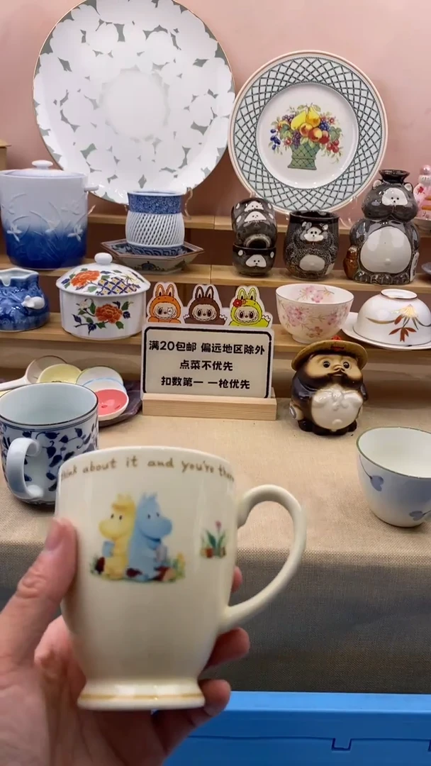 其他?***?小香瓷器 满20包邮