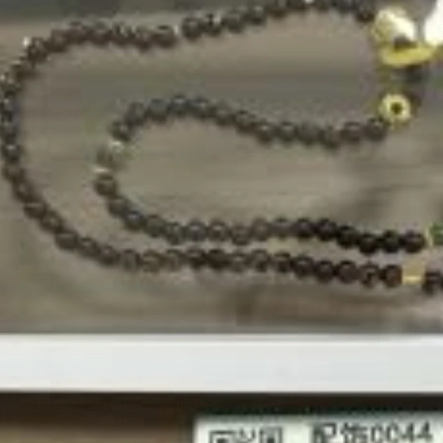 【斋居】雅韵风华茶道配件（珠串0097）