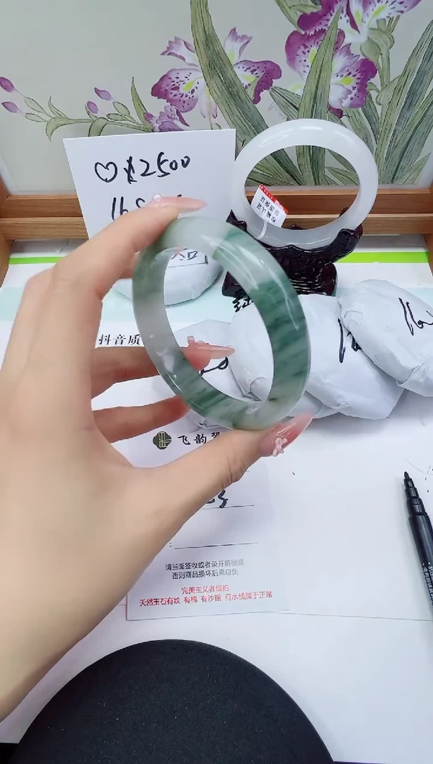 未镶嵌手镯石英岩玉37-62/63