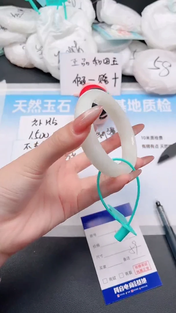 未镶嵌手镯和田玉3W86-59