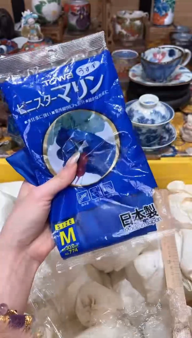 【闪购商品】瓷片『美丽可爱小老虎』手套