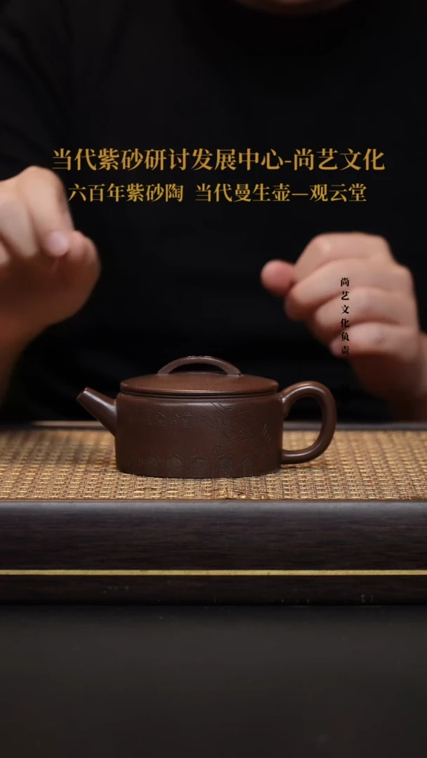 茶壶紫砂宜兴紫砂壶汉瓦