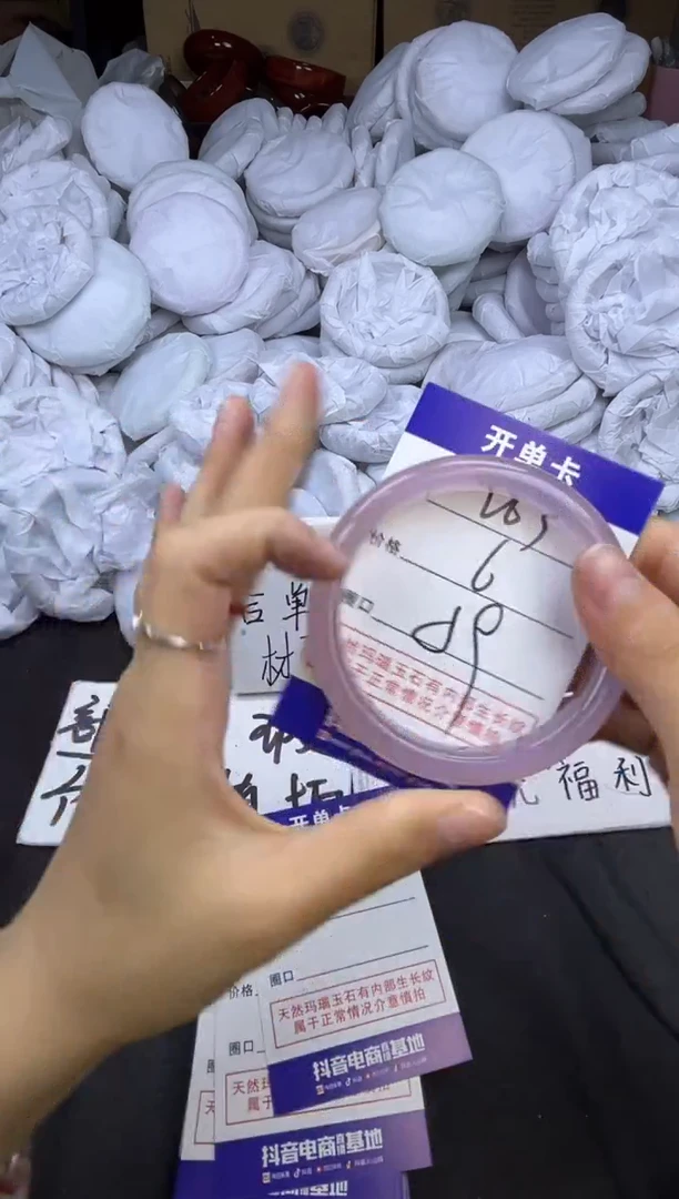 玛瑙/玉髓手镯未镶嵌263