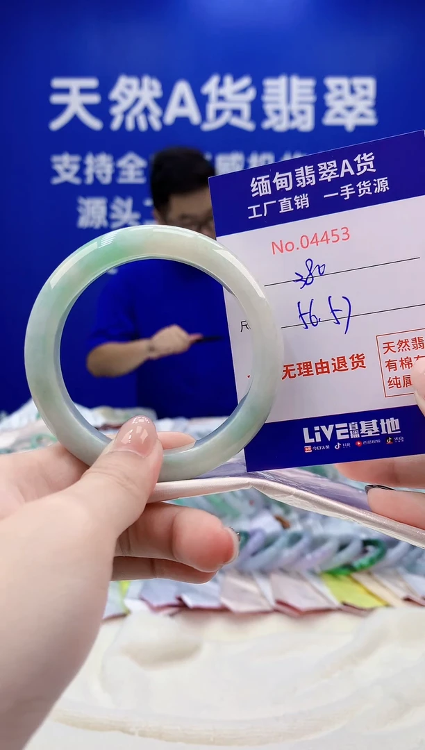 未镶嵌手镯翡翠天然翡翠A货4453