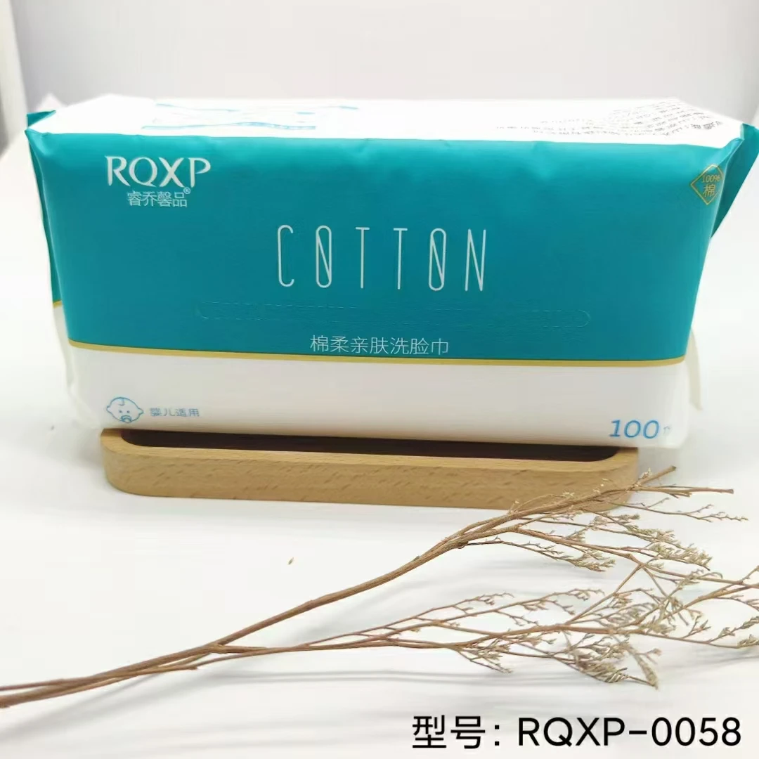 洗脸巾一次性男女洁面抽式亲肤棉柔巾 6045