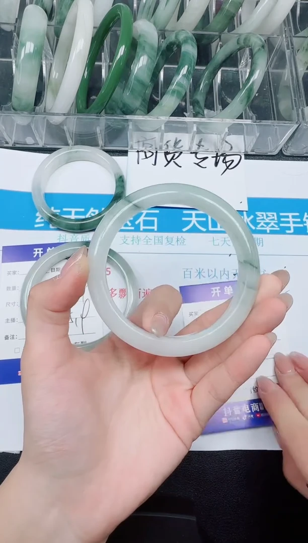 未镶嵌手镯石英质玉284-63