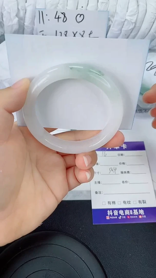 未镶嵌手镯石英质玉78-58/59