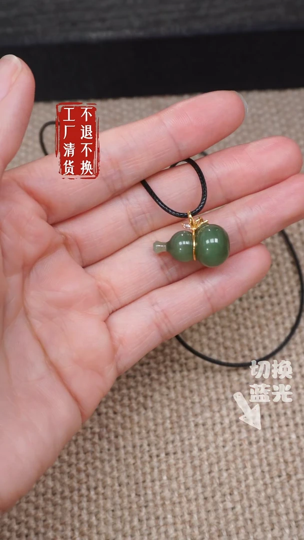 【闪购商品】和田玉18K金镶嵌挂件120工厂抛货 不退不换 瑕疵