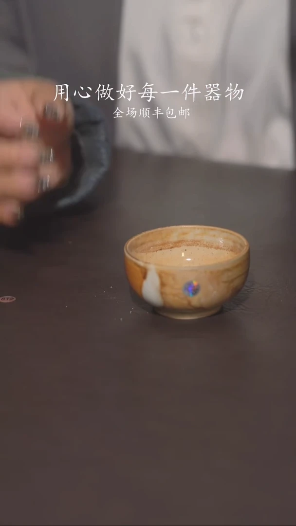 小龙堂柴烧不退不换877