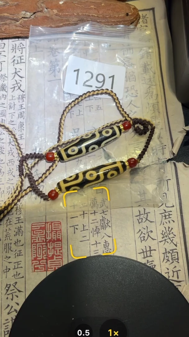 玛瑙/玉髓颈饰未镶嵌1291