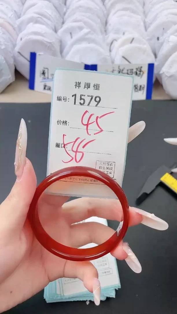 【闪购商品】玛瑙/玉髓手镯未镶嵌1579