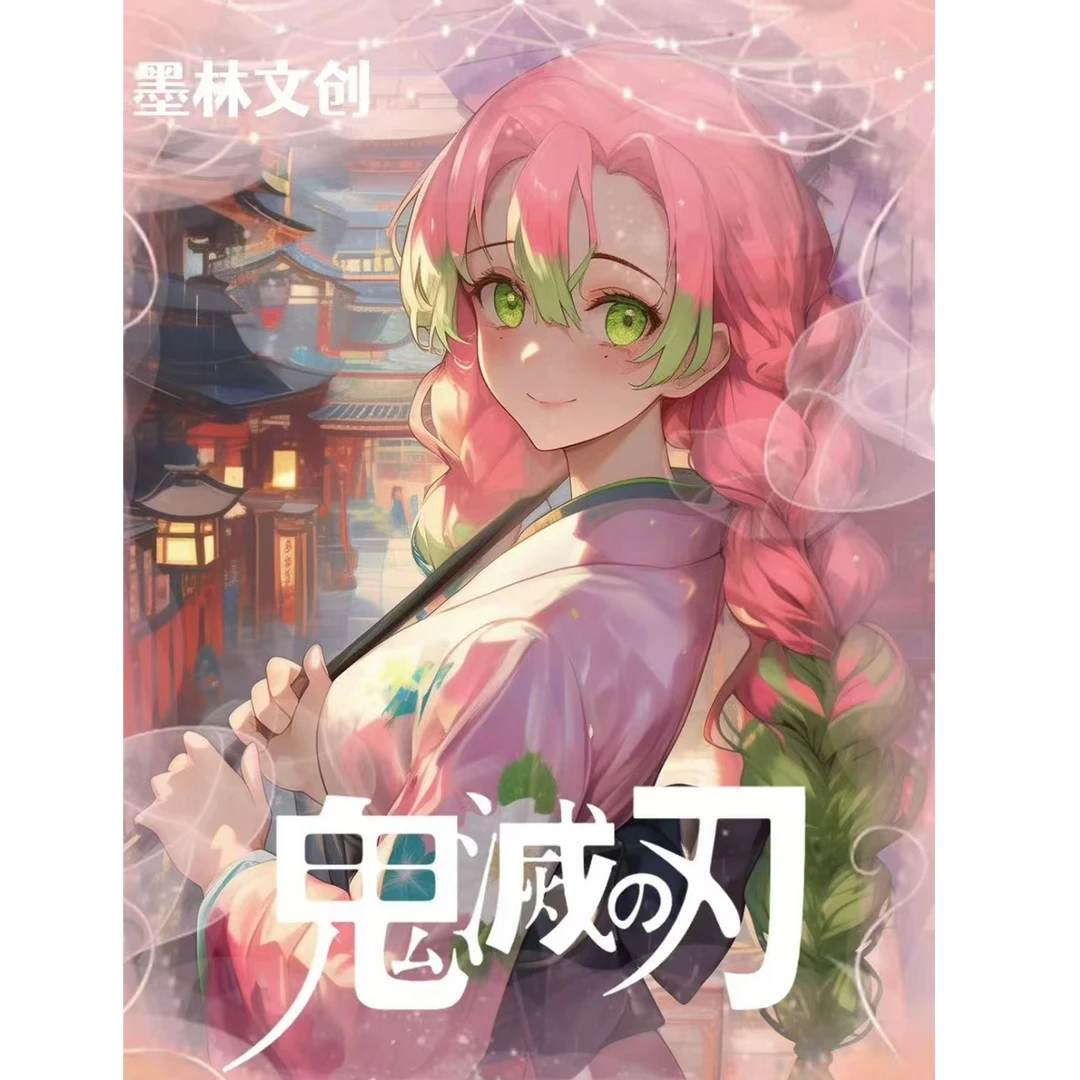 【墨林文创二弹】【鬼灭】二创动漫全系列亚克力工艺鬼灭收藏色纸盲盒