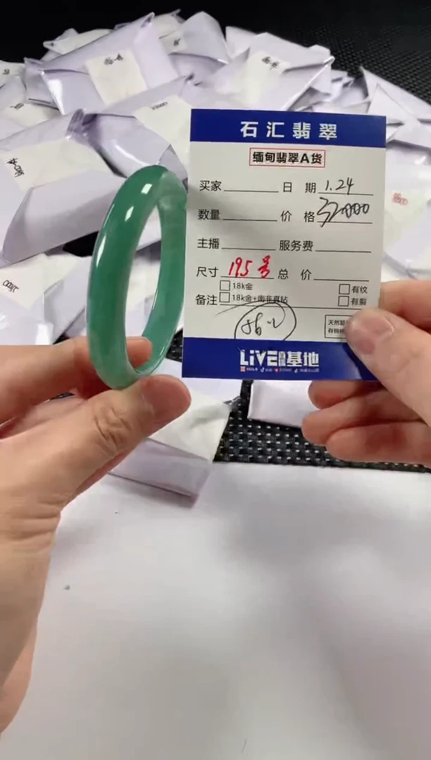 【闪购商品】翡翠颈饰未镶嵌1111111111