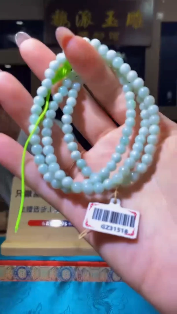 翡翠未镶嵌颈饰MFC0801084（多样性发其一）