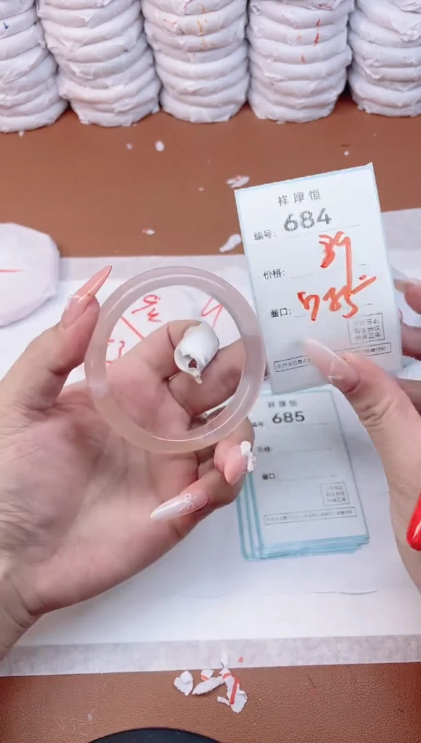 【闪购商品】玛瑙/玉髓手镯未镶嵌684
