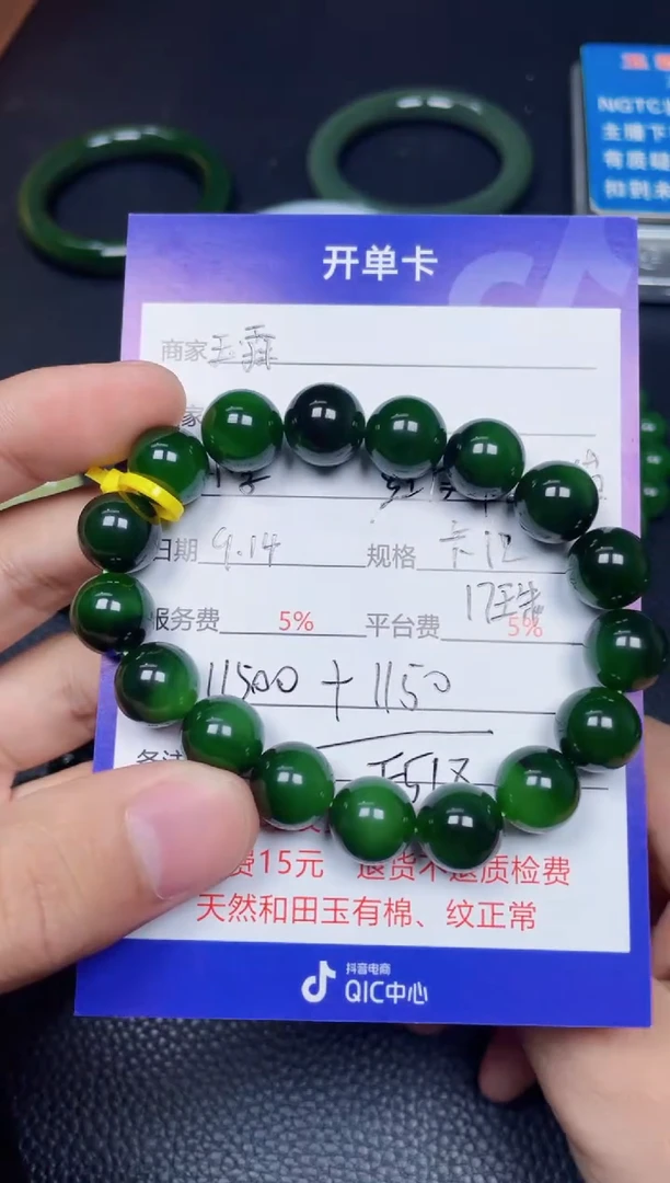 颈饰未镶嵌和田玉凡*F518