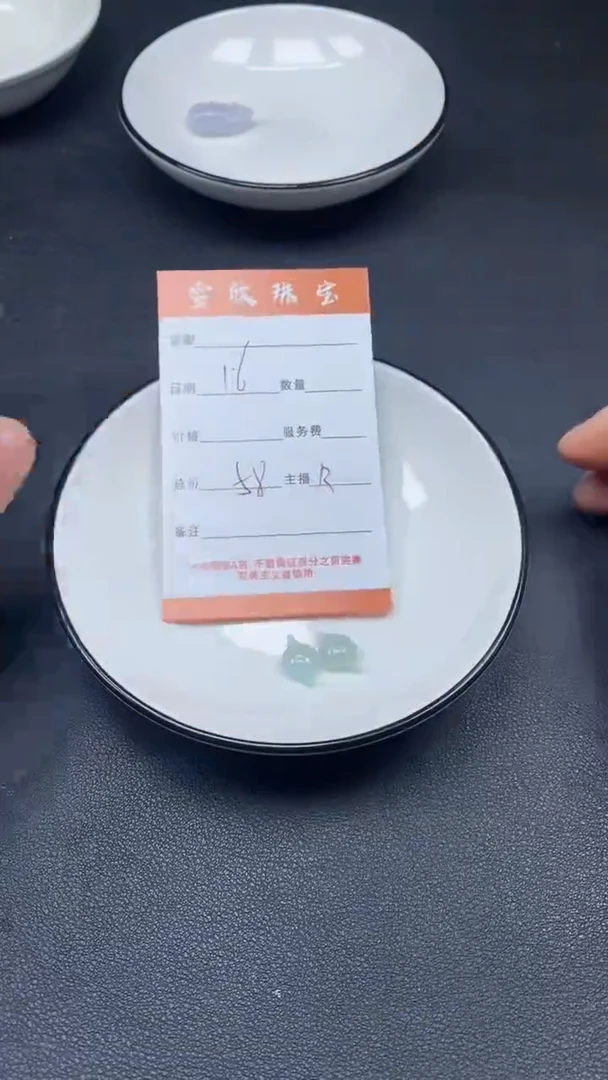 颈饰未镶嵌翡翠雪欣散珠定制diy
