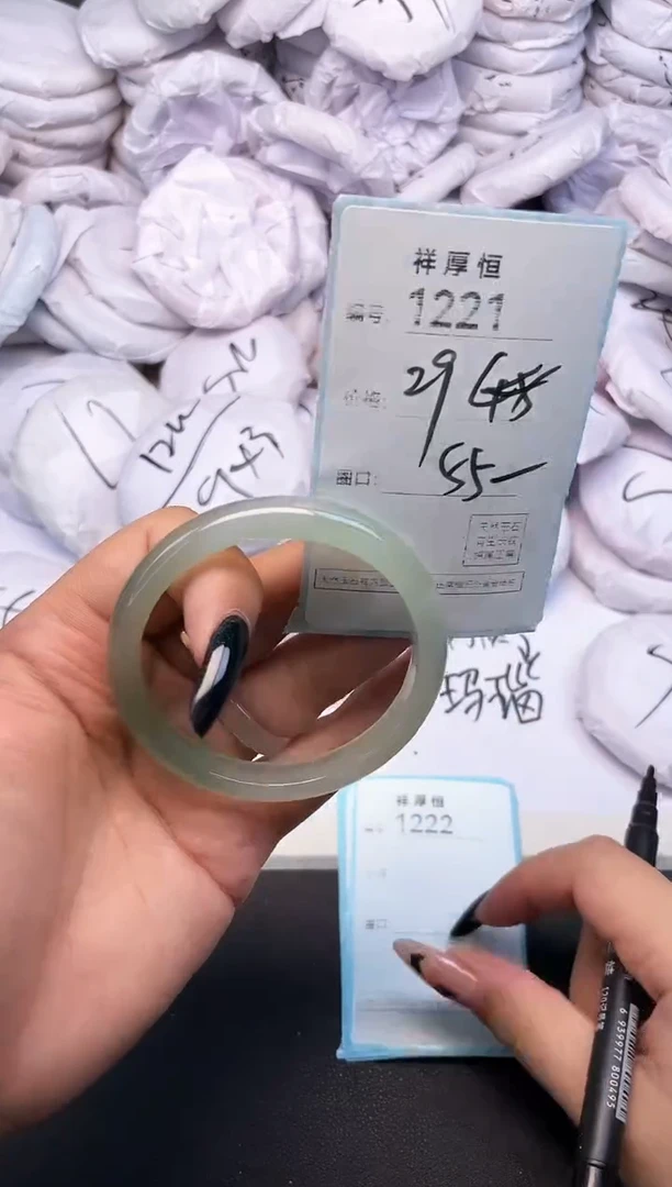玛瑙/玉髓手镯未镶嵌1221