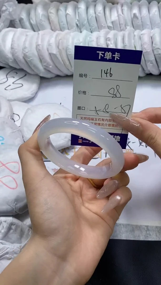 手镯玛瑙/玉髓未镶嵌146