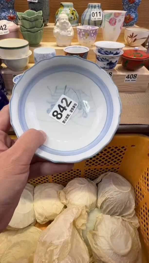 伊***家瓷器瓷器瓷器瓷器瓷器瓷器瓷器瓷器