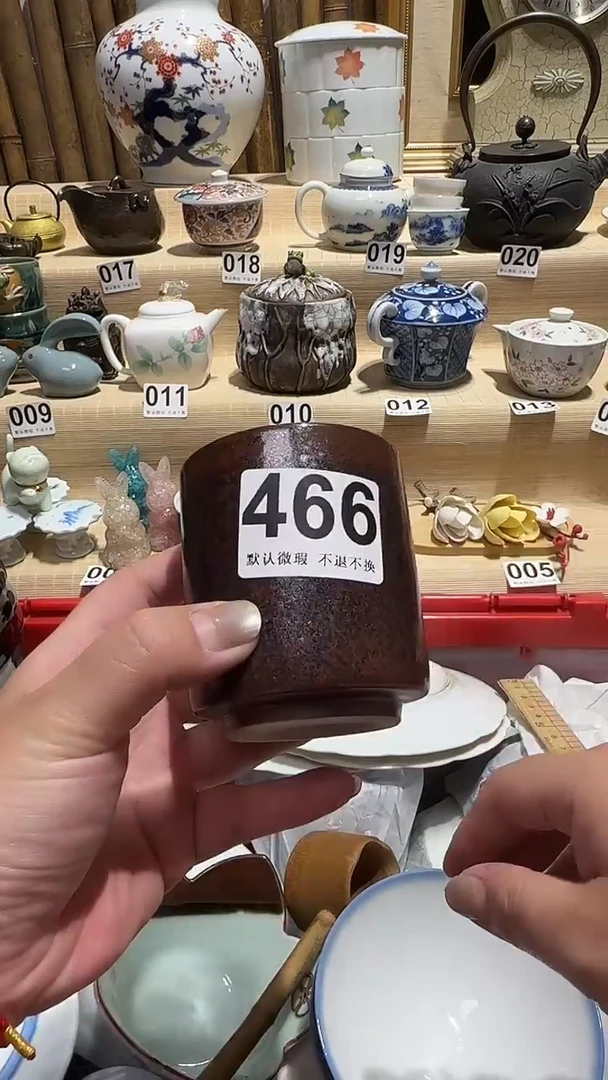 瓷片中古产品默认微瑕